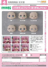 GOOD SMILE COMPANY Nendoroid More: Face Swap Bocchi Selection (1pc) - Bocchi the Rock! - photo 9