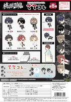 MAX LIMITED Tougen Anki Tete Colle - Tougen Anki - photo 8