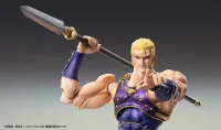 Medicos Entertainment Chozokado「THOUZER」(re-run) - Fist of the North Star - photo 15