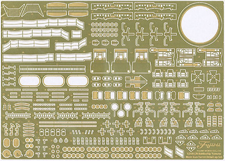 [ Equipment-203] 1/200 Genuine Photo-Etched Parts for Battleship Yamato (Type 94 46cm Main Turret)