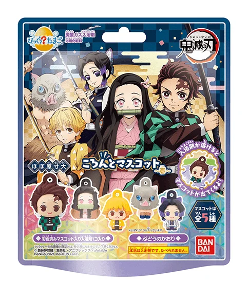 BANDAI Bikkura Bath Bomb Demon Slayer Koronto Figure Vol. 1 "Demon Slayer" (Box/15) - Demon Slayer: Kimetsu no Yaiba