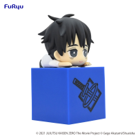 Jujutsu Kaisen 0: The Movie　Hikkake Figure-Yuta Okkotsu- 8