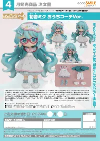 GOOD SMILE COMPANY Nendoroid Doll Hatsune Miku: Loungewear Outfit Ver. - Hatsune Miku - photo 8