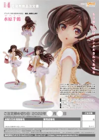 GOOD SMILE COMPANY Chizuru Mizuhara - Rent-A-Girlfriend - photo 7