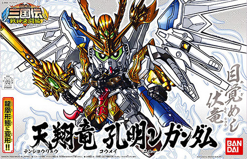BB330 Tensyouryu Koumei Nu-Gundam