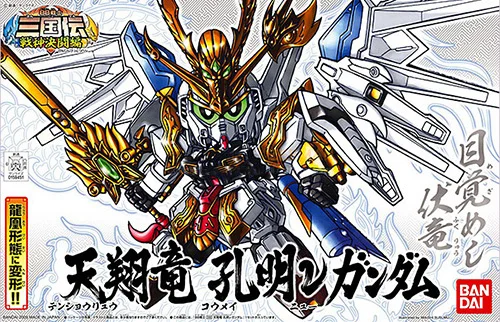 BANDAI HOBBY BB330 Tensyouryu Koumei Nu-Gundam - SD Gundam Sangokuden Brave Battle Warriors
