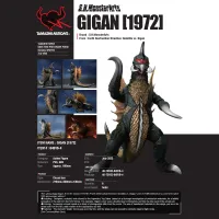 TAMASHII NATIONS Gigan [1972] - Godzilla - photo 10