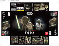1/6 YODA 2