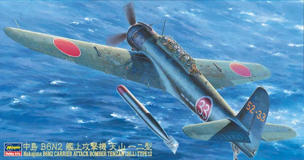 Hasegawa [JT61] 1:48 CARRIER-BORNE ATTACK BOMBER TENZAN (JILL) TYPE 12 - Scale Kits