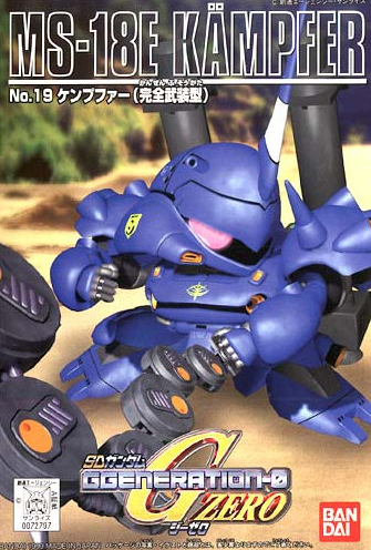 GG019 Kampfer
