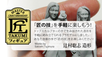 [FC01] 1:24 80's BUBBLY GIRLS FIGURE (Two kits in the box) 5