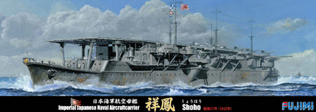 [TOKU-88] 1/700 IJN Aircraft Carrier Shoho 1942