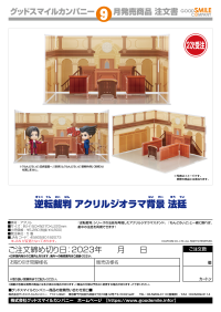 Ace Attorney Acrylic Diorama Background Courtroom(re-order) 5