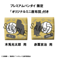 Lookup Haikyu!! Kotaro Bokuto／Keiji Akaashi Uniform ver. Set 【with gift】 4