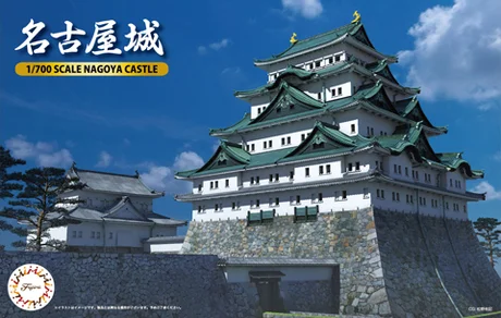 Fujimi [Castle-6] 1/700 Nagoya Castel - Scale Kits
