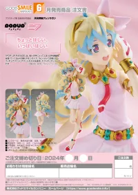 GOOD SMILE COMPANY POP UP PARADE Nia - Tengen Toppa Gurren Lagann - photo 8