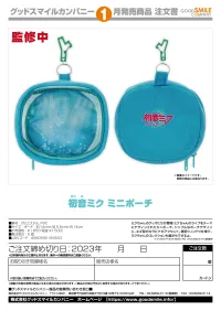GOOD SMILE COMPANY Hatsune Miku Mini Pouch - Hatsune Miku - photo 4