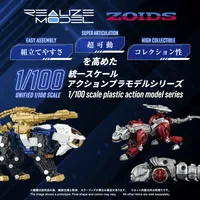 KOTOBUKIYA RMZ-021 SHIELD LIGER MK-2 - ZOIDS - photo 3