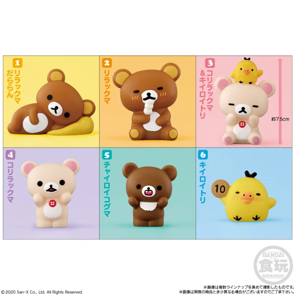 BANDAI Rilakkuma Friends (Box/12), Bandai Shokugan Friends (Reprint) - Rilakkuma