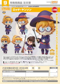 Nendoroid Lotte Jansson(3rd-run) 7