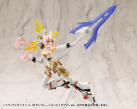 HEAVY WEAPON UNIT47 GUN BLADE LANCE2 White Ver. 6