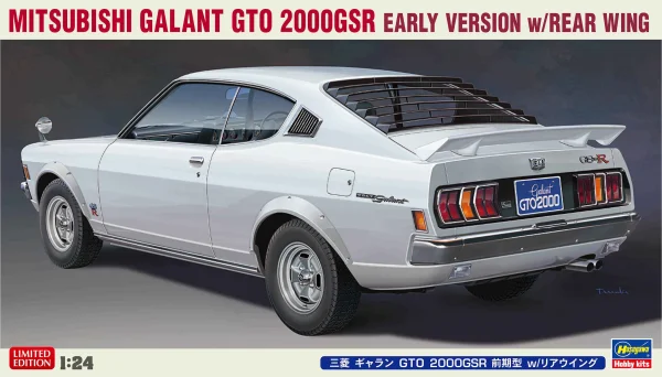 1/24  MITSUBISHI GALANT GTO 2000GSR EARLY VERSION w/REAR WING