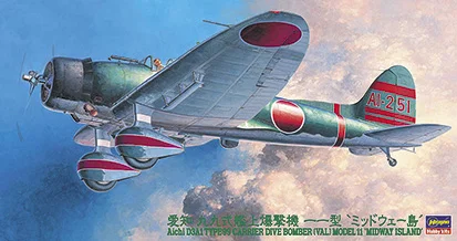 Hasegawa [JT56] 1:48 AICHI D3A1 TYPE 99 CARRIER DIVE BOMBER (VAL) MODEL 11 MIDWAY ISLAND - Scale Kits