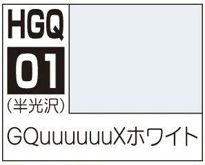 GSI Creos GQuuuuuuX WHITE - Mobile Suit Gundam GQuuuuuuX