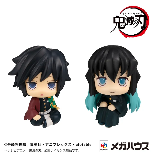 MegaHouse Lookup Demon Slayer：Kimetsu no Yaiba Giyu Tomioka Stupefied face ver. & Muichiro Tokito Smile face ver. set【with gift】 - Demon Slayer: Kimetsu no Yaiba