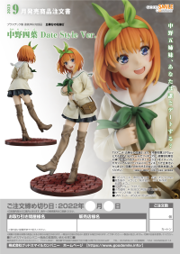 Yotsuba Nakano: Date Style Ver. 7