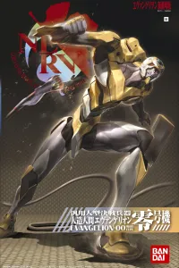 BANDAI HOBBY HG Evangelion 00 (New Movie Ver.) - Neon Genesis Evangelion - photo 1