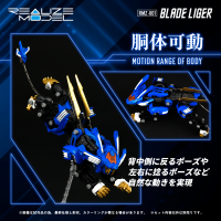 RMZ-001 Blade Liger 10