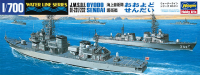 [014] 1:700 J.M.S.D.F. DE 231/232 OYODO/SENDAI (Two ships in the box) 1
