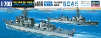 Hasegawa [014] 1:700 J.M.S.D.F. DE 231/232 OYODO/SENDAI (Two ships in the box) - Scale Kits - photo 1