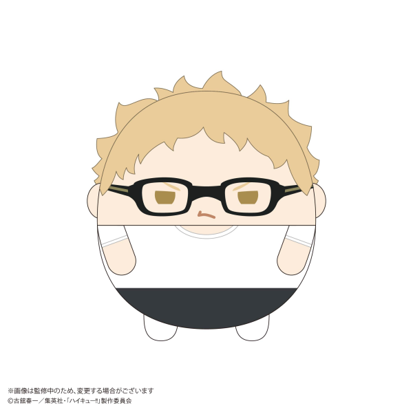 Haikyu!! FUWA KORORIN BIG 9 (ITEM B)