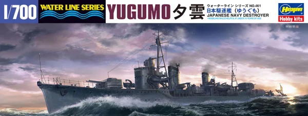 Hasegawa [461] 1:700 IJN DESTROYER YUGUMO - Scale Kits