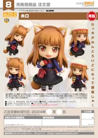 GOOD SMILE COMPANY Nendoroid Holo(re-run) - Spice and Wolf - photo 7