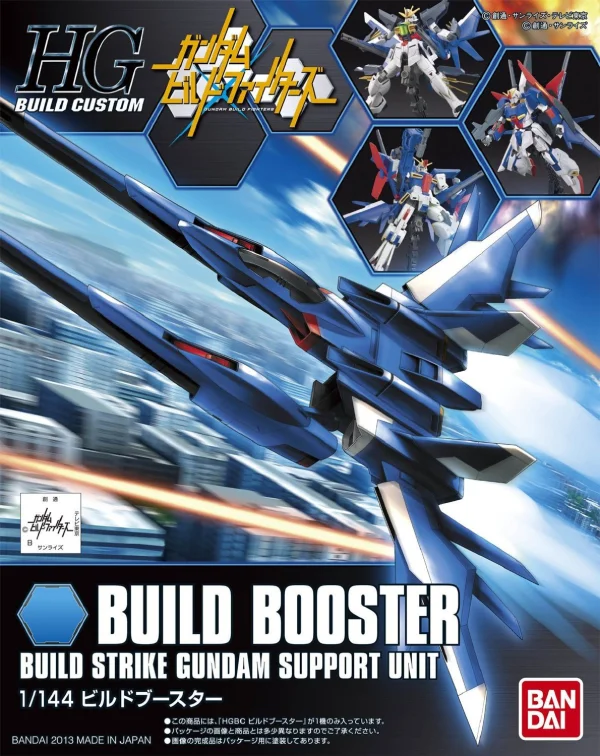 BANDAI HOBBY HG Build Custom 1/144 Build Booster - Gundam Build Fighters / Try