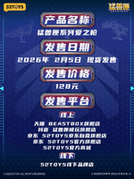 BB-76 LOVEGUN 7