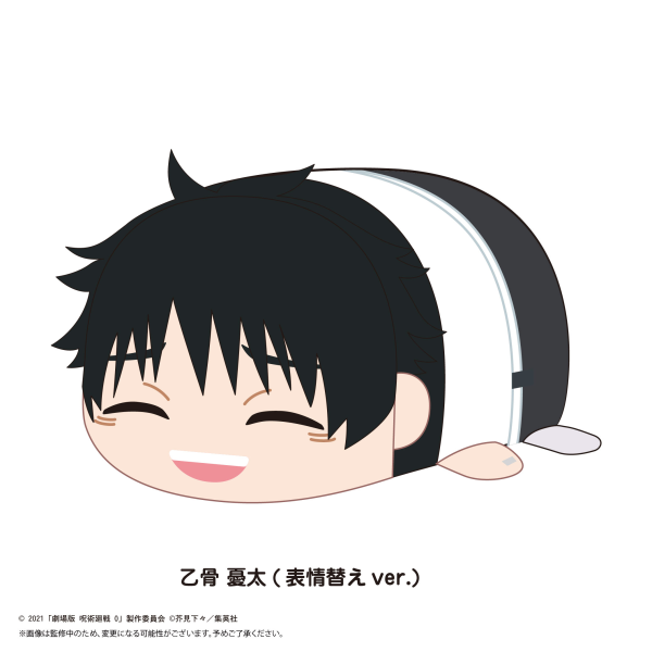 JUJUTSUKAISEN POTE KORO MASCOT Msize I