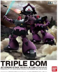BANDAI HOBBY HGUC Dom Triple Set - Mobile Suit Gundam - photo 1