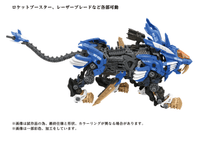 AZ-01 Blade Liger 2
