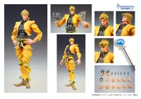 Medicos Entertainment Chozokado「DIO」(3rd-run) - JoJo's Bizarre Adventure - photo 4