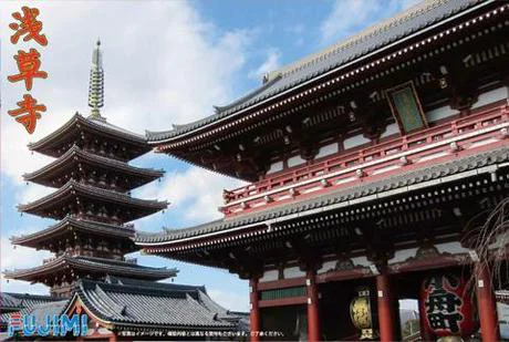 Fujimi [Castle-20] 1/500 Asakusa Sensou-ji - Scale Kits