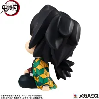 MegaHouse Lookup Demon Slayer：Kimetsu no Yaiba Giyu Tomioka Stupefied face ver. - Demon Slayer: Kimetsu no Yaiba - photo 4