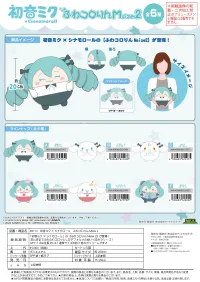 MAX LIMITED Hatsune miku×Cinnamoroll FUWA KORORIN Msize 2 (ITEM E) - Hatsune Miku - photo 4
