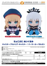 GOOD SMILE COMPANY Chocopuni Plushie Berserker/Morgan - Fate/Grand Order - photo 3