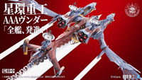 Ultra Scale AAA Wunder(Pre-Assembled Finished Model Ver.) 4