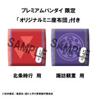 Lookup The Elusive Samurai Tokiyuki Hojo & Yorishige Suwa set【with gift】 11