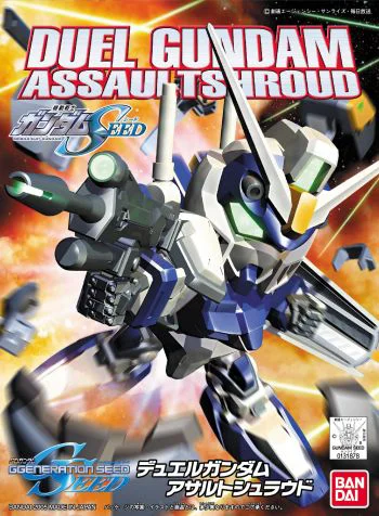 BANDAI HOBBY BB276 Duel Gundam - SD BB